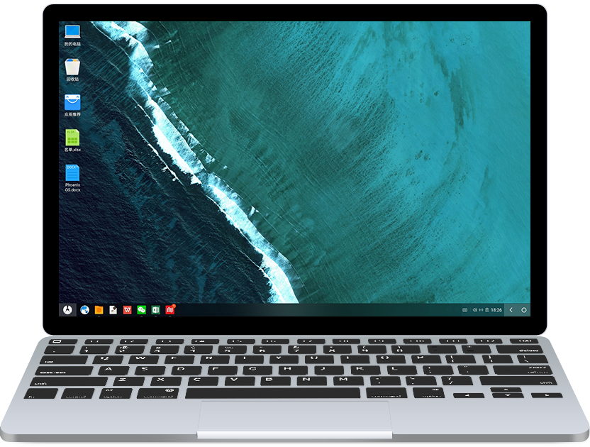 Phoenix os for x86 v2.0.6